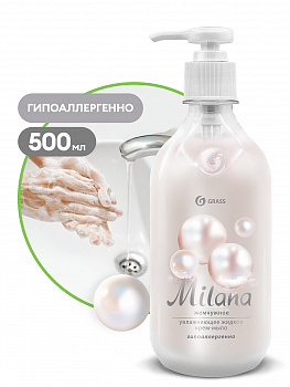 Мыло жидкое GraSS Жемчужное с дозатором кан. 0,5л  126200