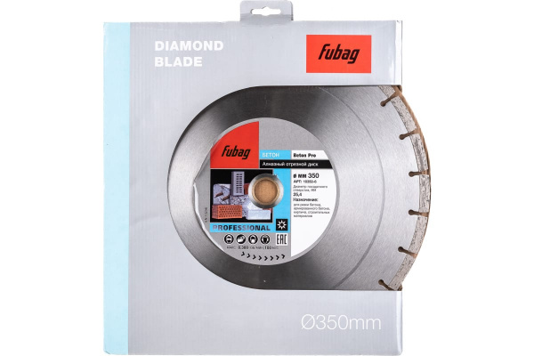 Диск алмазный Fubag Beton Pro_ диам 350/25.4 10350-6