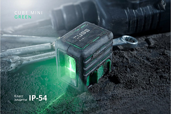 Нивелир лазерный ADA CUBE MINI GREEN Basic Edition А00496