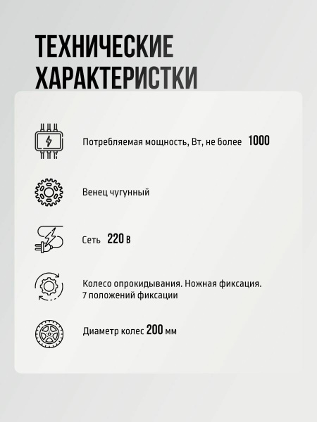 Бетоносмеситель Б-200 