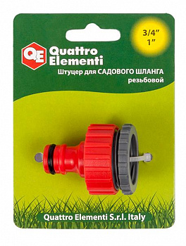 Штуцер д/шланга QUATTRO ELEMENTI внутр. резьба 3/4" и 1" - БРС папа, пластик 645-952