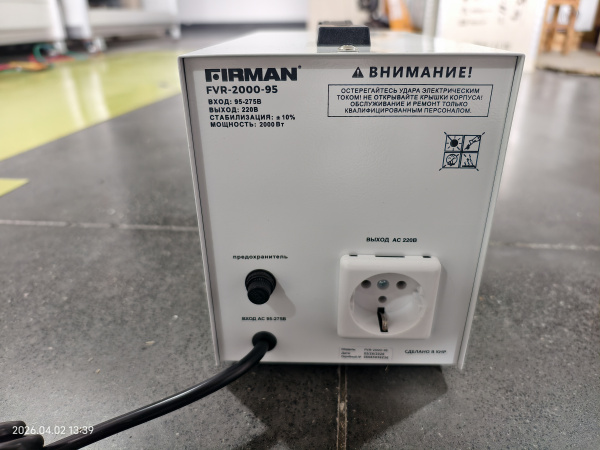 Стабилизатор FIRMAN  FVR-2000-95 (однофаз., релейный, напольный; цифр.дисплей, ;шнур/розетка; 2000Вт