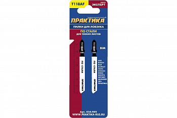 Набор пилок д\лобзика ПРАКТИКА тип T118AF 76 х 50 мм, сталь, чистый рез, BIM (2шт.) 034-595