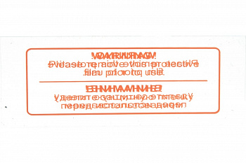 Стекло д/маски сварщика Fubag OPTIMA (внутр 107+40мм) 38082