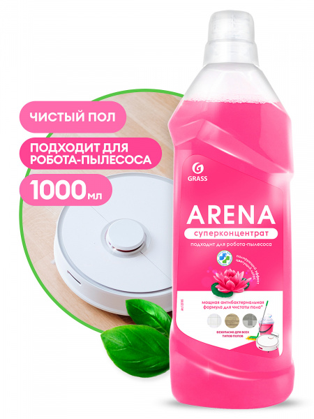 GraSS Средство с полирующим эффектом для пола "ARENA" 1л (Арт-125185) ЦВЕТУЩИЙ ЛОТОС