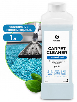 Очиститель ковровых покрытий GraSS "CARPET  CLEANER" 1кг  215100  (12)