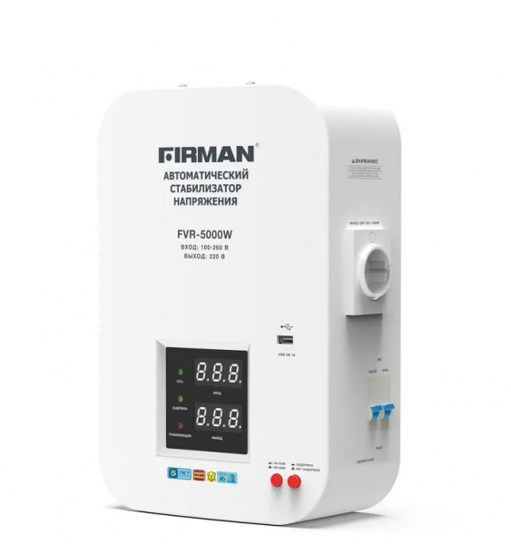 Стабилизатор FIRMAN FVR-5000S настенный