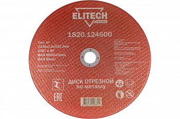 Диск 230x22,2x2,0 Elitech п/металлу (10шт) ПРОМО  1820.124600 