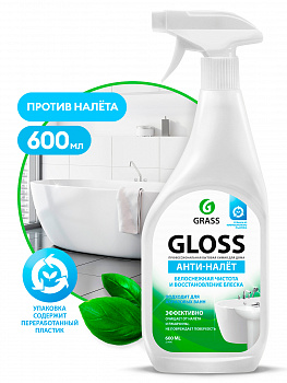 Очиститель налета и ржавчины GraSS "GLOSS" 0,6кг триггер  221600