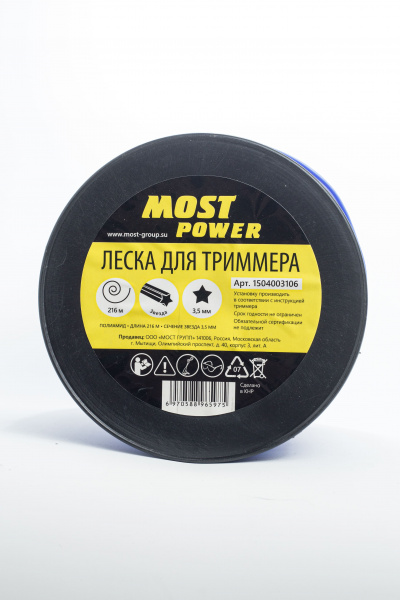 Леска триммерная на катушке MOST 5 LB тип звезда ф3,5мм, 216 м 1504003106