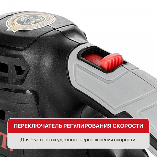 Воздуходувка акк P.I.T. PBO20H-450A SOLO (20 В, произв-ть 5 м³/мин, 9500/14000 об/мин, без акк и зар