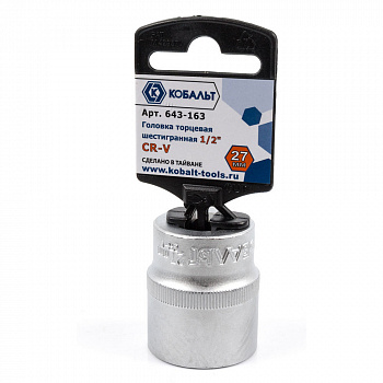 Головка торцевая КОБАЛЬТ 1/2", 27 мм, Cr-V (1шт.) подвес 643-163