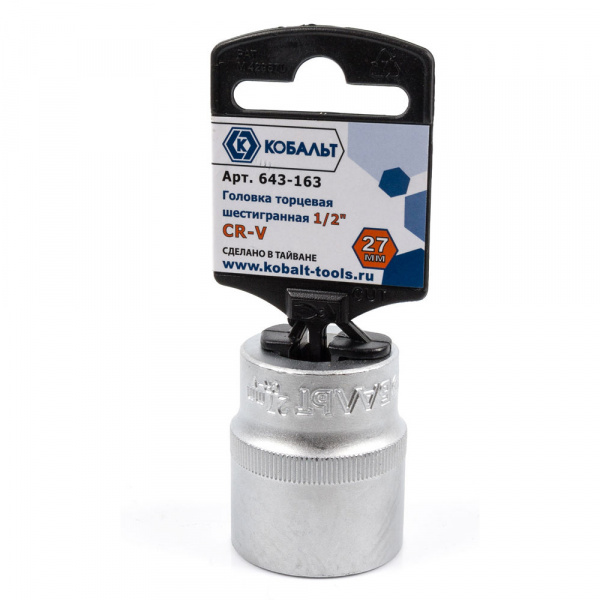 Головка торцевая КОБАЛЬТ 1/2", 27 мм, Cr-V (1шт.) подвес 643-163