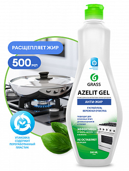Средство чистящее GraSS для кухни "AZELIT" гелевая формула  0,5кг  218555