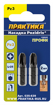 Бита отверточная ПРАКТИКА  "Профи" PZ-3 х 25мм  (2шт), блистер 035-639