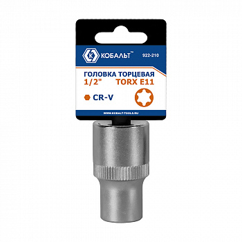 Головка торцевая КОБАЛЬТ 1/2, TORX E11, CR-V, подвес (922-210)