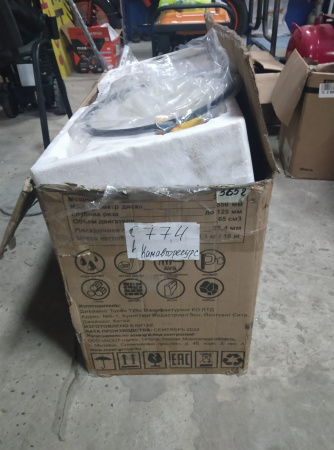 Бензорез MOST POWER GC-6500 (3200Вт, двиг.2такт, 65 см3, 4800об/мин, диск в комплекте 350мм/25,4мм;