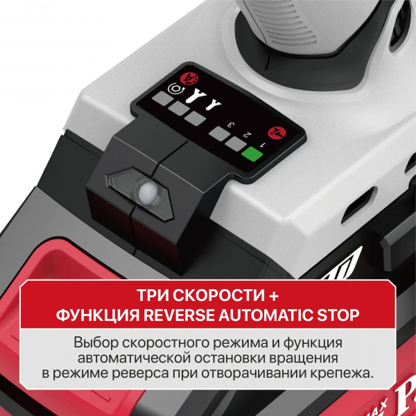 Винтоверт IMPACT акк бесщет.P.I.T. PSD20H-230A/2 (20В, 230Нм, 3ск, HEX 1/4
