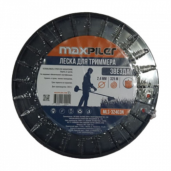 Корд трим.  2,4*325м бухта звезда 3LB MaxPiler  MLS-32403N
