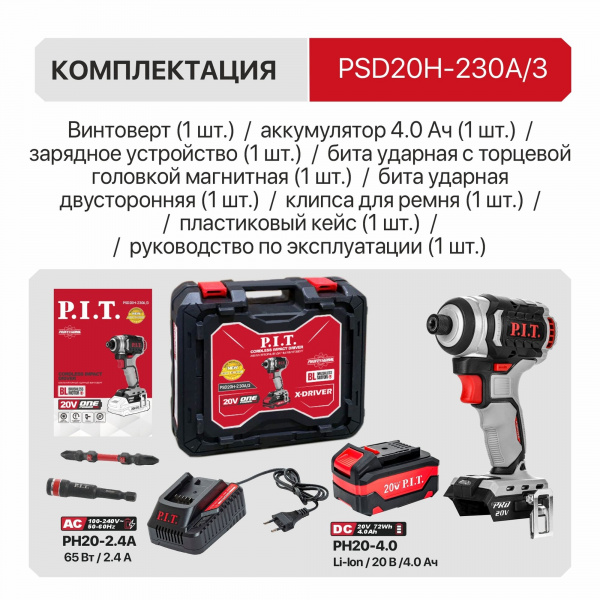 PSD20H-230A3
