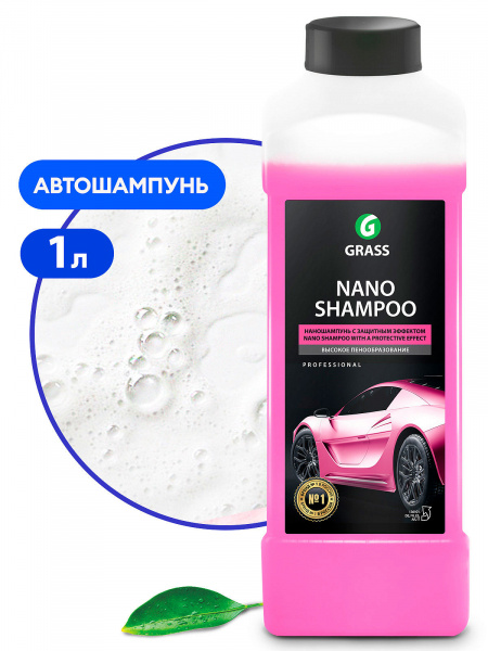 GraSS Очиститель двигателя  MOTOR CLEANER  1кг