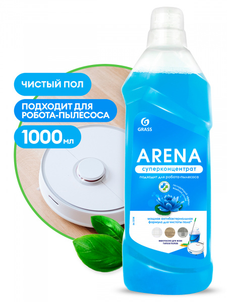 GraSS Средство с полирующим эффектом для пола "ARENA" 1л (Арт-125184) ВОДНАЯ ЛИЛИЯ