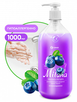 Мыло жидкое GraSS Черника в йогурте с дозатором 1л  126301