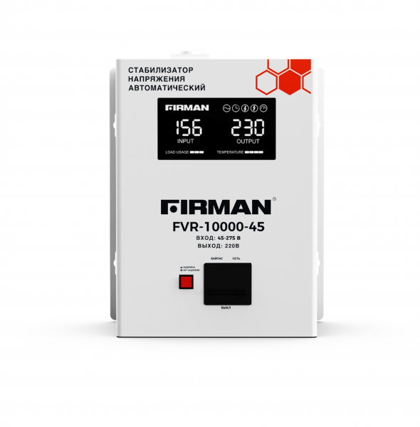 FVR-10000W-45