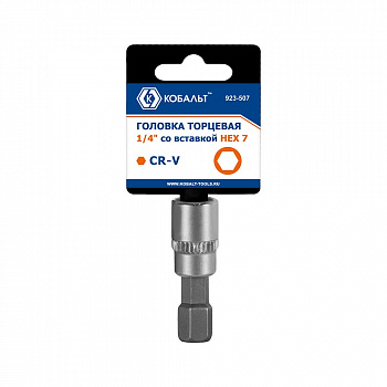 Головка торцевая со вставкой КОБАЛЬТ 1/4", HEX7, CR-V, подвес (923-507)