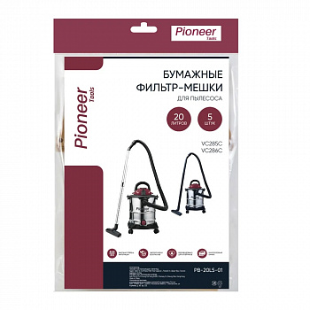 Мешок для пылесоса Pioneer PB-20L5-01 5шт в комплекте, для строительных пылесосов Pioneer с баком 20л.  (50)