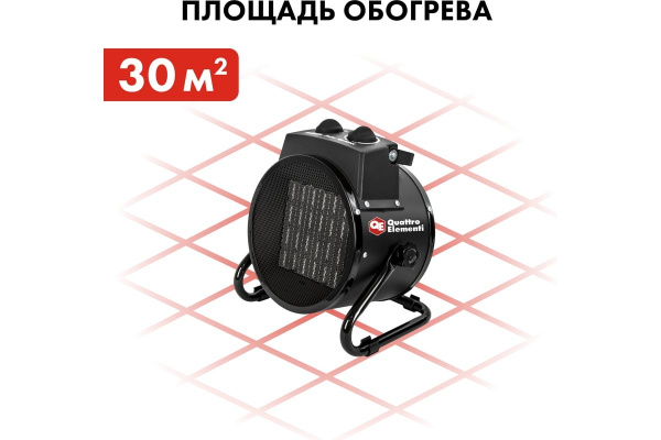 Нагреватель воздуха электр.керамич. QUATTRO ELEMENTI   QE-3000C (3кВт, 260 м.куб/ч, 220 В) 649-233