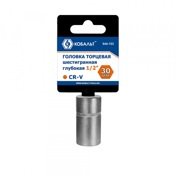 Головка торцевая глубокая КОБАЛЬТ 1/2", 30 мм, Cr-V (1шт.) подвес 644-153