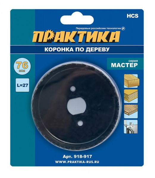 Коронка HCS по дереву ПРАКТИКА "Мастер" 76 мм, L-27мм, без адаптера (1 шт), блистер 918-917