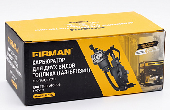 Комплект карбюратор с редуктором FIRMAN FLC190 для подключения газа (5-7кВт, совмест. SU7700(E)/SU8800(E)/RU7910(E)/RU8910(E)/TU5800(E)/TU6800(E))