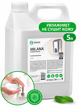 Средство для мытья кожи рук GraSS "Milana антибактериальное  5л  125361