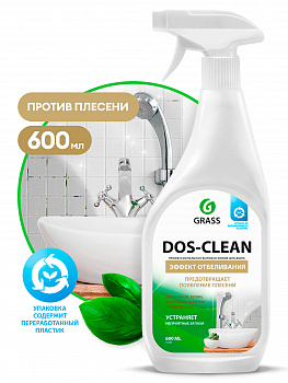 Средство чистящее GraSS "Dos-clean"  600мл  125489
