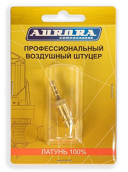 Разъем АВРОРА профессиональный папа ёлка d.6мм M, RAPID, латунь, блистер 1шт  39221