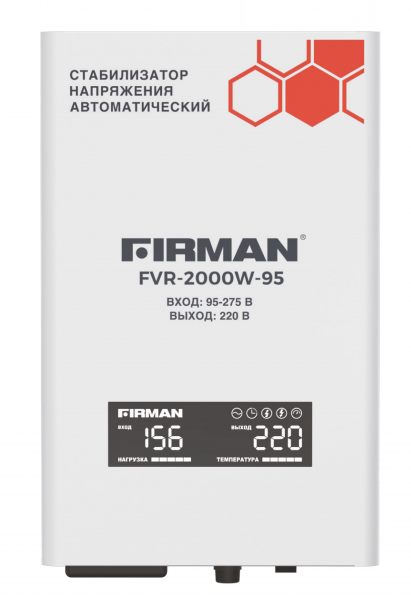 Стабилизатор FIRMAN  FVR-2000W-95 (однофаз., релейный, настенный; цифр.дисплей, светодиодн.идикация;