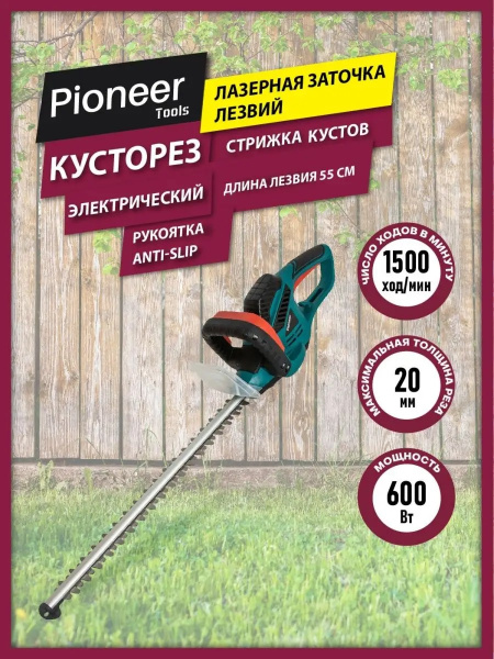 Pioneer EHT-075-01