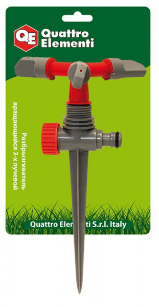 Разбрызгиватель QUATTRO ELEMENTI 3-х лучевой, вращающийся