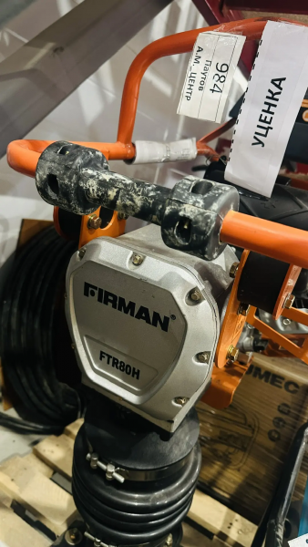 Вибротрамбовка FIRMAN FTR80H (5,5 л.с.,двиг. Honda GX 160, 163см3)   УЦЕНЕННЫЙ ТОВАР
