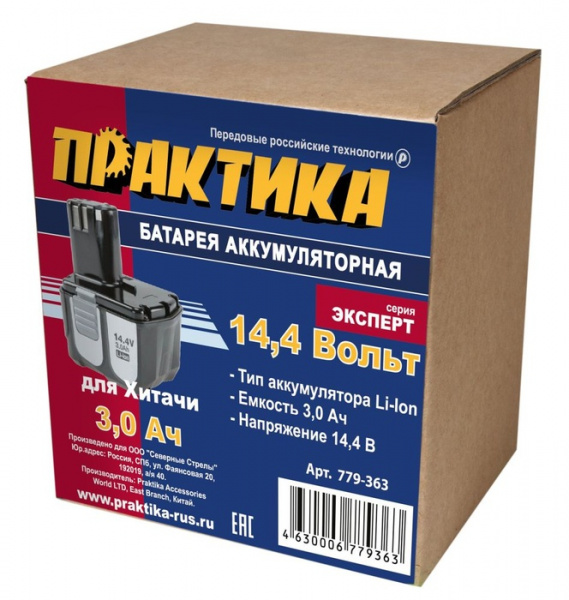 Аккумулятор Практика 14.4В 3.0А/ч Li-Ion д/HITACHI 779-363
