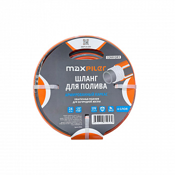 Шланг садовый для полива MAXPILER MH-3450C (50м, d=3/4", 4 слоя, 6 бар, стенки 2.5 мм, ПВХ)