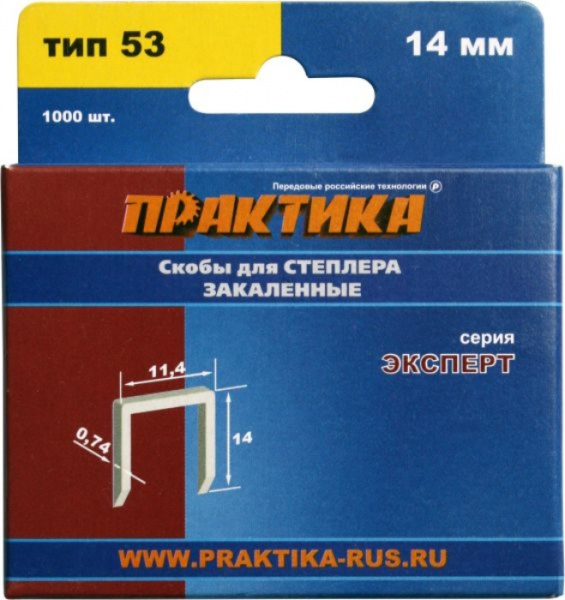 Скобы Практика д/степлера 14мм тип 53 (1000шт)  775-402