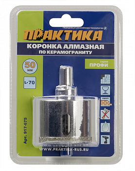 Коронка алмазная ПРАКТИКА "Профи" по керамограниту/керамике 50х70мм, пилотное сверло, (1шт) блистер