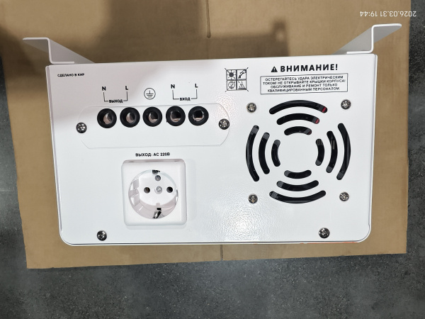 FVR-3000W-45