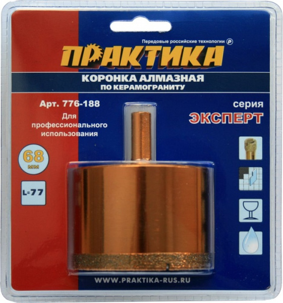 Коронка алм.Практика "Эксперт"керамогранит безуд.68мм 776-188