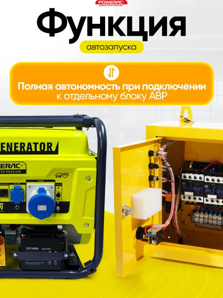 Powerac PR11000 Eco+ Winter