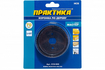 Коронка HCS по дереву ПРАКТИКА "Мастер"  70 мм, L-27мм, без адаптера (1 шт), блистер 918-900