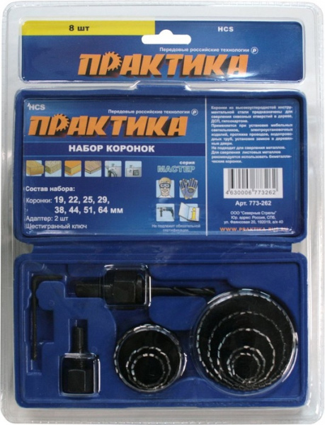 Набор HCS коронок Практика 8шт. 19,22,25,29,38,44,51,64мм +2 адаптера 773-262